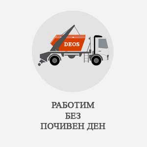 работим без почивен ден