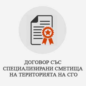 лиценз